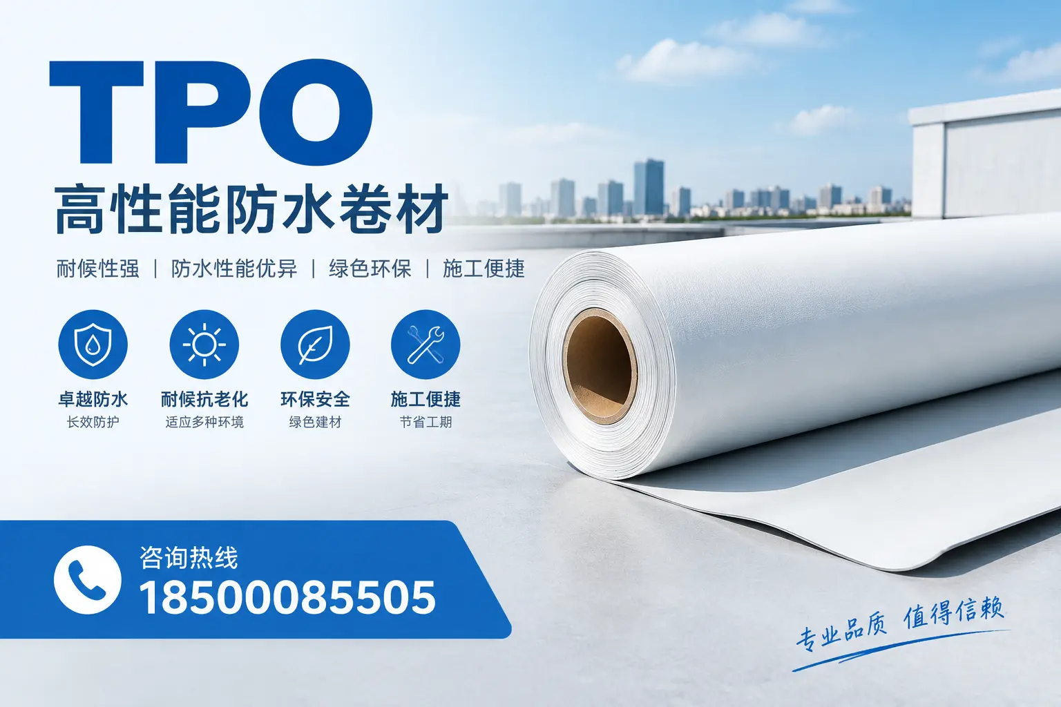 如何有效降低tpo材料的成本,曲靖企业的实用建议